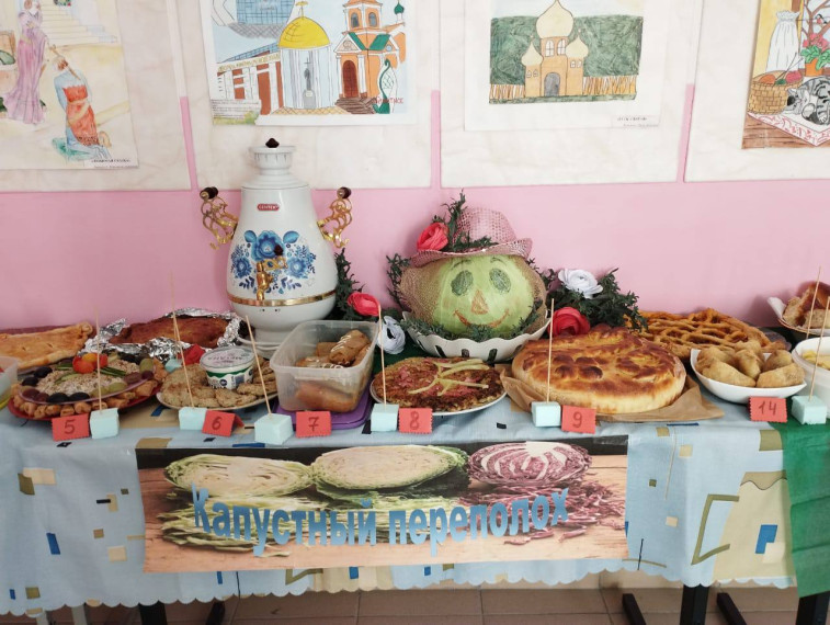 «Капустный переполох».